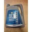 Kép 1/2 - olaj hajtómű, váltó 75W Ecstar, gyári Suzuki (5 literes),  990F0-22B27-005