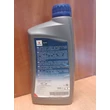 Kép 2/2 - olaj motorba 0W16 Ecstar F9000, olaj, motorolaj  Suzuki gyári  Full Synthetic, 1 literes