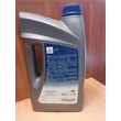 Kép 2/2 - olaj motorba 0W16 Ecstar F9000, olaj, motorolaj  Suzuki gyári  Full Synthetic, 4 literes