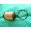 Kép 5/5 - olajszűrő betét dieselhez 16511-85E10 (UFI) Ignis, Wagon, Splash, Swift  Japanparts