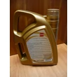 olaj motorba 5W40 Eneos 4 literes,  olaj, motorolaj